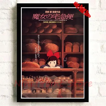 Kiki ' s Delivery Service Hayao Miyazaki Animacinį Padengtas popierius Plakatas Apdailos Dažymo Sienų Lipdukai