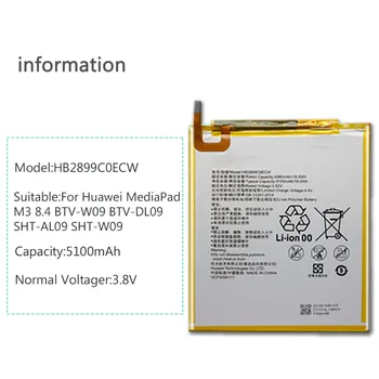 Už Hua Wei Baterija HB2899C0ECW Už Huawei MediaPad Media Mygtukai M3 8.4