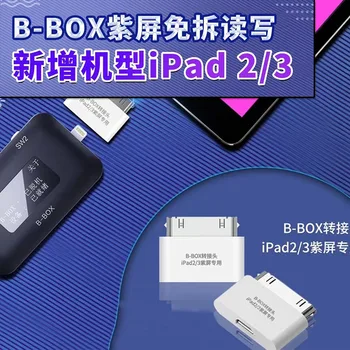 JCID B-Box pro iPad 2/3 adapteris maža lenta nuimamas violetinė ekrano konverteris DFU režimą apačioje skaitymo ir rašymo C3