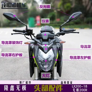 Motociklo galinio vaizdo Veidrodėliai 10mm Teisę Sriegis Universalus Loncin Voge 500r 300r 200r 180r