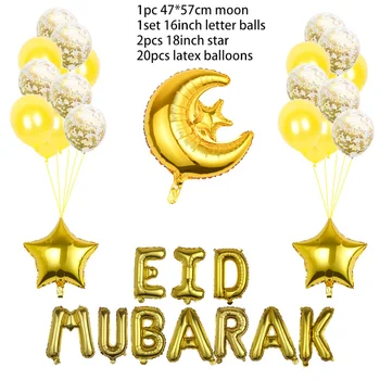 1set eid mubarakas dekoro folija balionai eid apdaila oro baliono pagalba mubarakas apdailos reklama ramadanas apdailos Mėnulis globos islamas