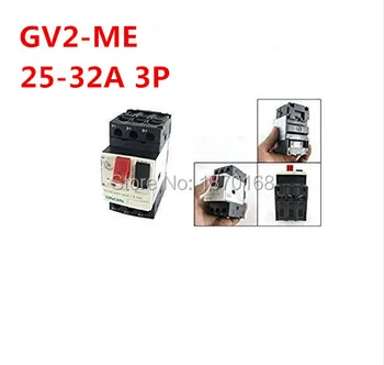 GV2-MAN 25-32A 3P Polių Šilumos Magnetinio Variklio Apsauga, srovės Išjungiklis MPCB