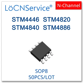 LoCNService 50PCS SOP8 STM4446 STM4820 STM4840 STM4886 N-Kanalo Stiprinimo Režimu Lauko Poveikio, Aukštos kokybės STM