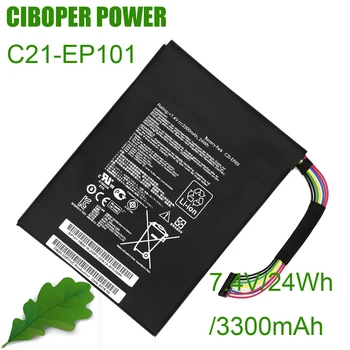 CP Originali Nauja Laptopa Baterija C21-EP101 7.4 V 24WH 3300mAh Už Eee Pad Transformer TF101-B1 TF101 TR101 C21-EP101