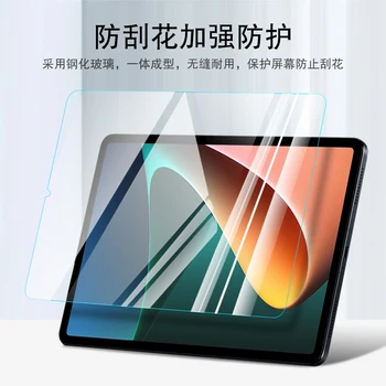 2022 Už Xiaomi MiPad 5 Pro 11 Colių Stiklas Grūdintas Mi Trinkelėmis 5 Pro Mipad5 Pro 11 Atveju Tablet PC Ekrano Apsaugos Stiklo Plėvelė Funda