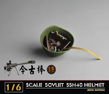 1/6 masto kareivis, antrojo pasaulinio KARO Sovietų metalo šalmas modelis-12 colių veiksmų pav.