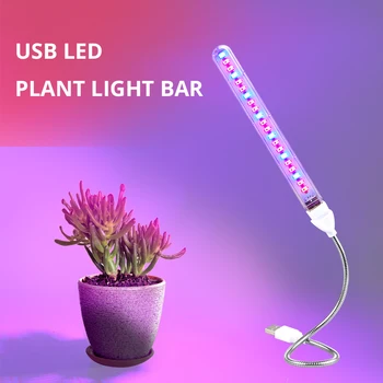 USB LED Grow Light 14LEDs Raudona 7LEDs Mėlyna Visą Spektrą Augalų Auga Lempos Darbalaukio Augimo Žibintai Patalpų Šiltnamio efektą sukeliančių Augalų Sėklos