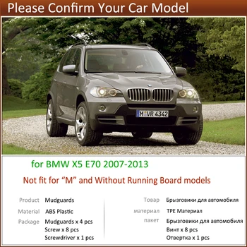 Priekinės Galinės Automobilio Purvasargių BMW X5 E70 