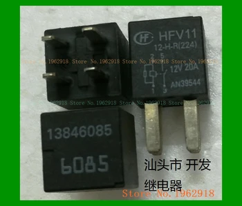 4 HFV11 12-H-R(224) 12V 20A