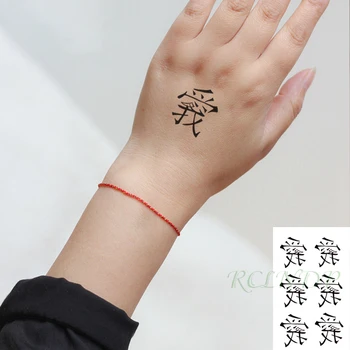 Atsparus vandeniui Laikina Tatuiruotė Lipdukai Kinų Žodis Reiškia Meilę Netikrą Tatto 