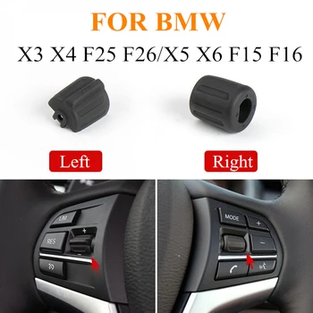 BMW X3 X4 X5 X6 vairo jungiklis F25 F26 F15 F16 daugiafunkcinis vairas valdymo mygtukas mygtukas