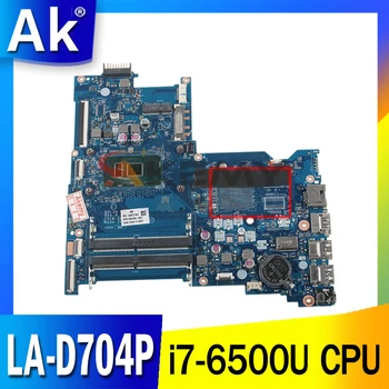 Nešiojamas plokštę HP TPN-C125 250 G5 15-AC 15-AY BDL50 LA-D704P,Su i7-6500U DDR4 mainboard 854934-601 858868-601 Bandymo GERAI