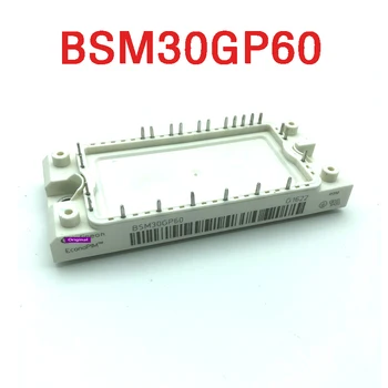 BSM20GP60 BSM30GP60 BSM15GP60 Originalus, Gali Pateikti Bandymų, 1 Metų Garantija