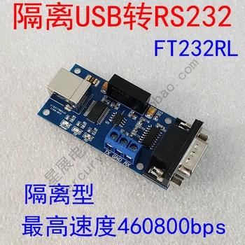 2vnt USB į RS232 Nuoseklusis Prievadas Magnetinė Izoliacija FT232 RS-232 Pramoninės klasės Konversijos Pakeisti Linijiniai Atskirai