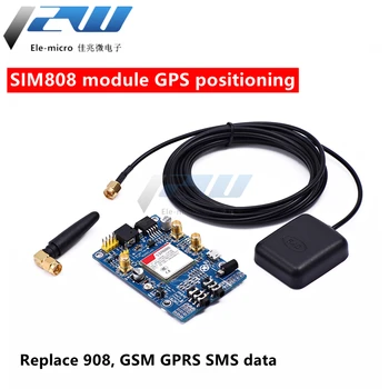 SIM808 modulis vietoj 908 GSM GPRS GPS padėties nustatymo SMS duomenys siunčiami į STM32.51 programa