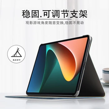 Atveju XiaoMi MiPad 5 Pro 11 colių 2021 Tablet Apsaugine danga Shell MiPad5 Mi Trinkelėmis 5 Pro Apversti Stovėti Padengti Atveju Funda