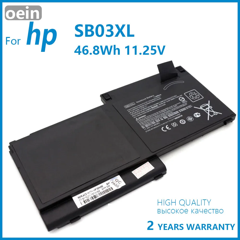 Oein Originali SB03XL Baterija HP EliteBook 820 720 725 G1 G2 HSTNN-IB4T HSTNN-l13C HSTNN-LB4T SB03046XL 717378-001 E7U25AA