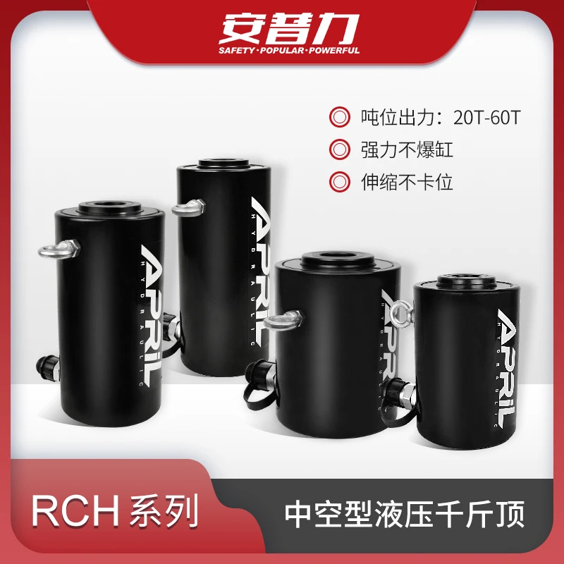 Tuščiaviduriai hidraulinė hidrauliniai tuščiaviduriai jack cilindrų RCH serija 20 tonų 30 tonų 60 tonų 100 tonų 2