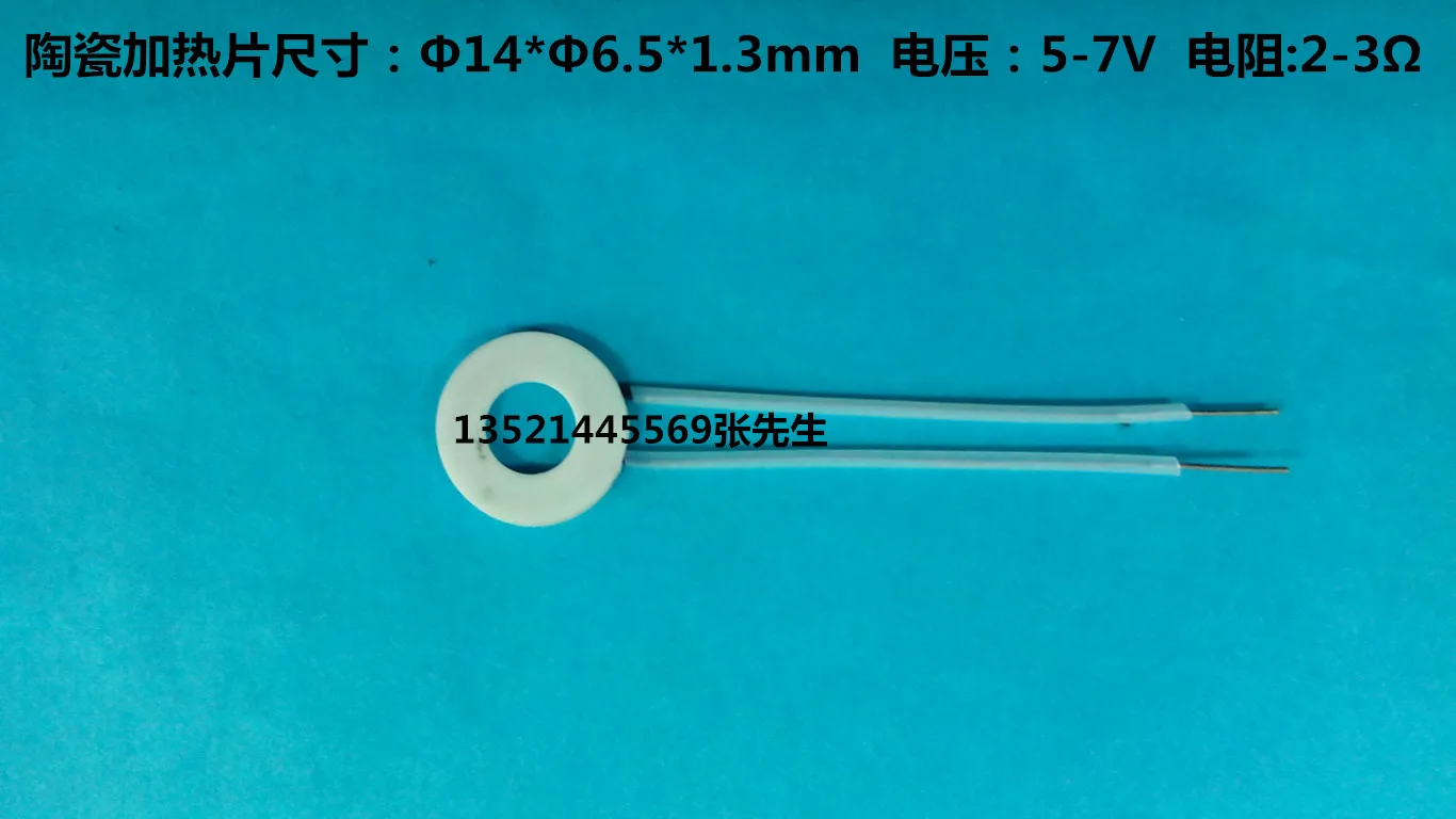 Aukštos temperatūros keramikos žiedas šildymo plokštė MCH aliuminio šildymo plokštė 14*6.5*1.3 mm žemo slėgio šildymo plokštė